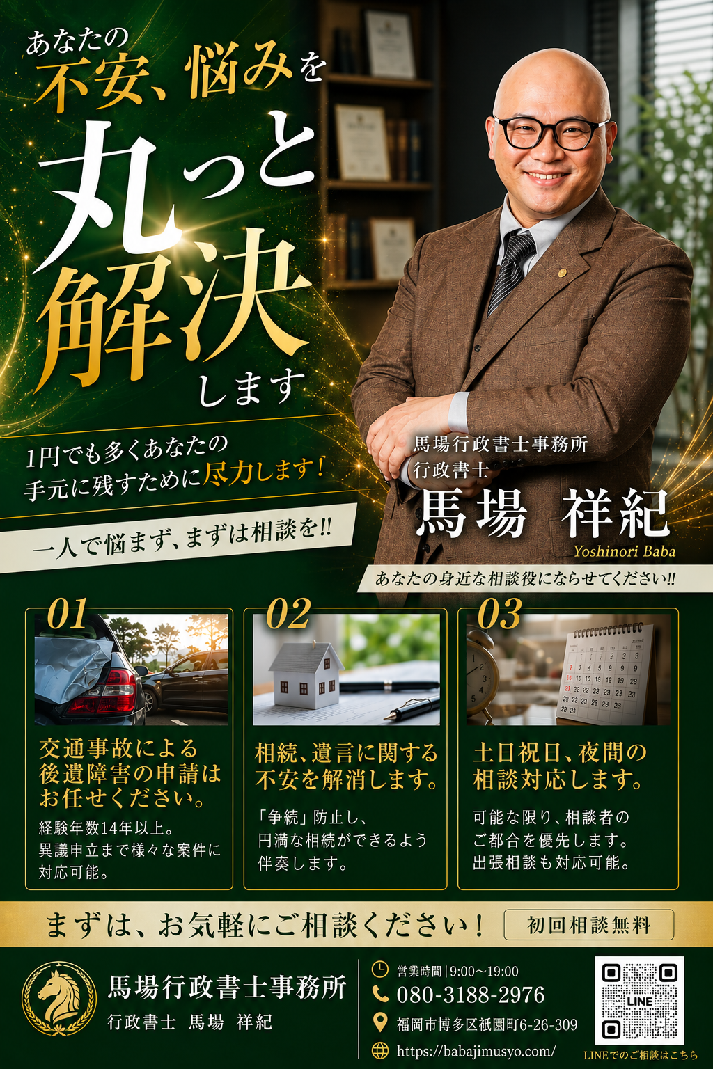 ブログ